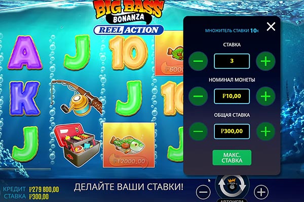 Настройка автомата big bass bonanza для игры